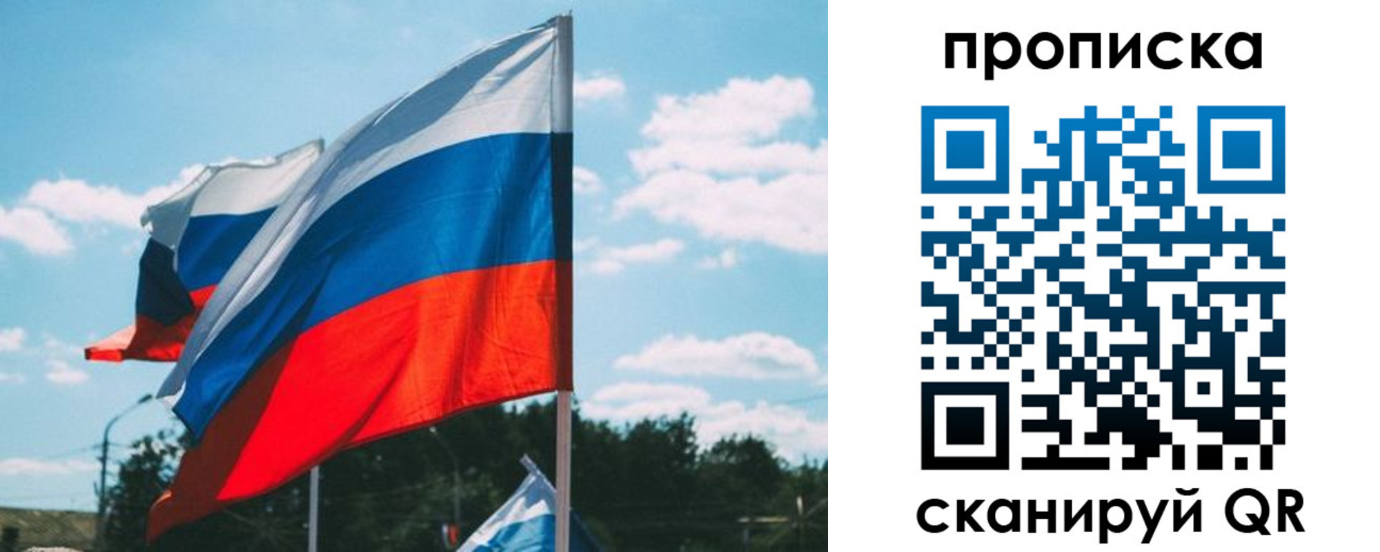 прописка поиск в Нижнем Новгороде